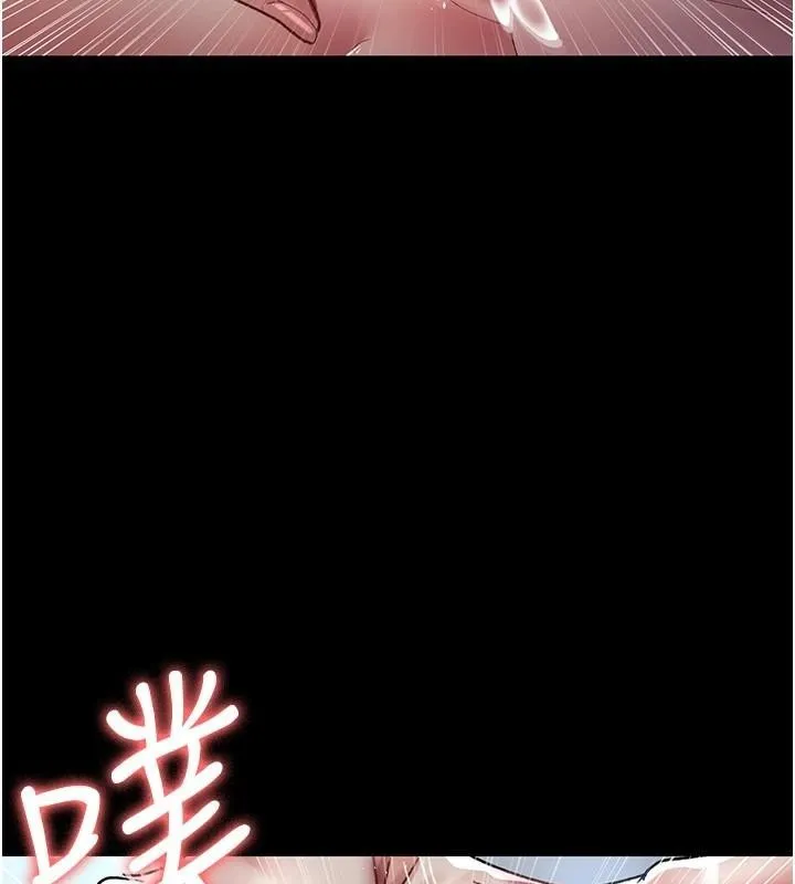 夜间诊疗室 - 第89話-欲求不滿的嘉芊 - page 178
