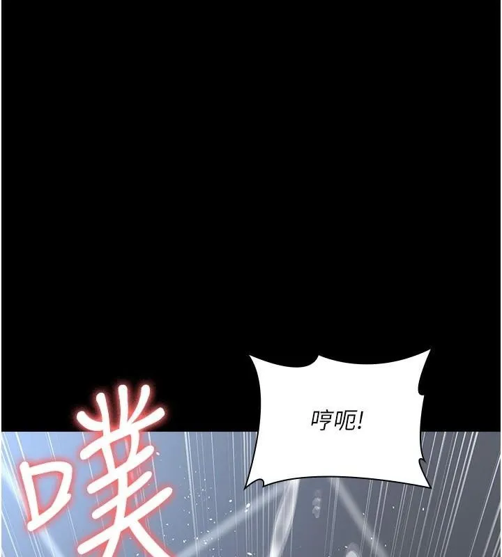 夜间诊疗室 - 第89話-欲求不滿的嘉芊 - page 181