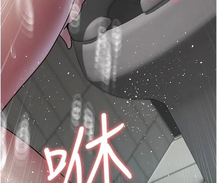 夜间诊疗室 - 第89話-欲求不滿的嘉芊 - page 184