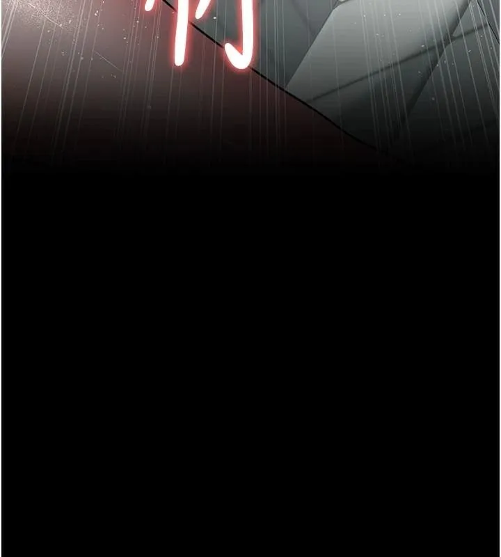 夜间诊疗室 - 第89話-欲求不滿的嘉芊 - page 185