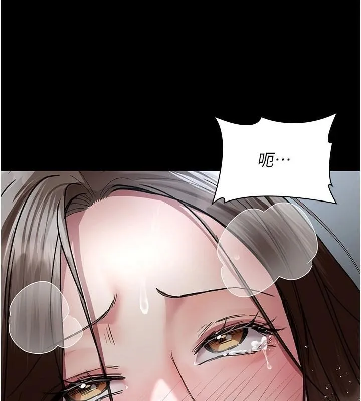 夜间诊疗室 - 第89話-欲求不滿的嘉芊 - page 186