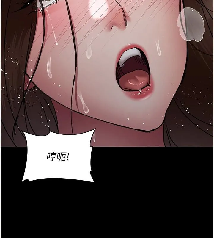 夜间诊疗室 - 第89話-欲求不滿的嘉芊 - page 187