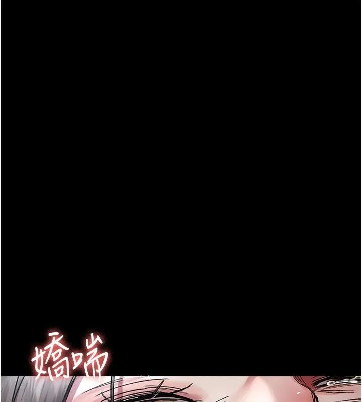 夜间诊疗室 - 第89話-欲求不滿的嘉芊 - page 190