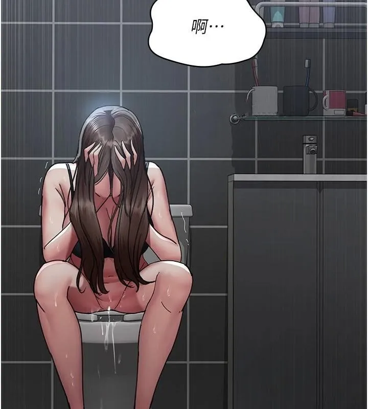 夜间诊疗室 - 第89話-欲求不滿的嘉芊 - page 194