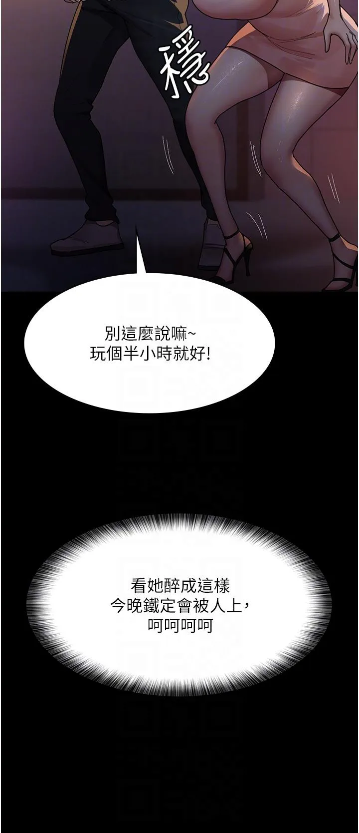 夜间诊疗室 - 第26话-在诊间凌辱小护士的痛快感 - page 10