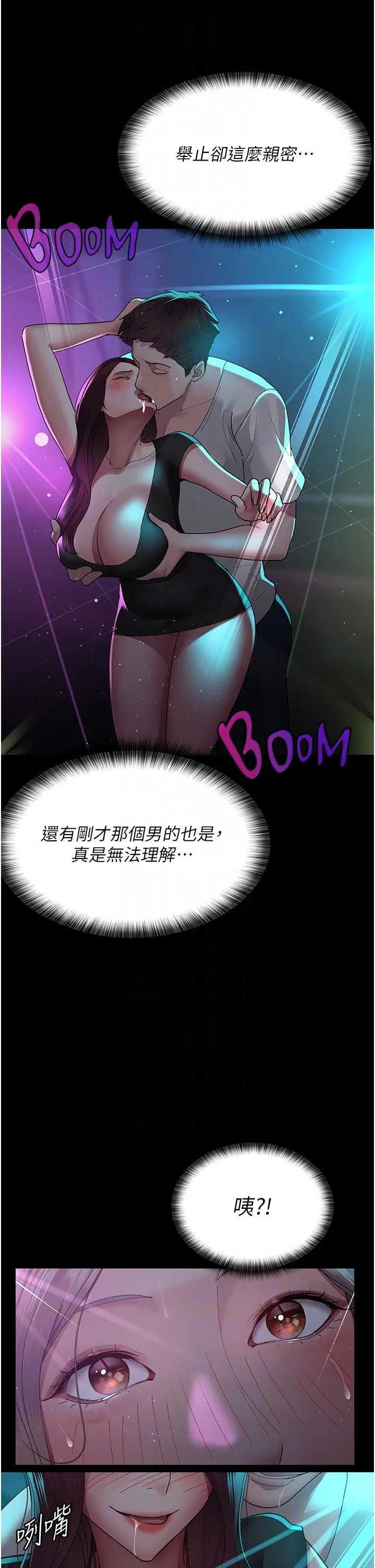 夜间诊疗室 - 第26话-在诊间凌辱小护士的痛快感 - page 22