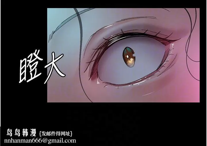夜间诊疗室 - 第26话-在诊间凌辱小护士的痛快感 - page 26