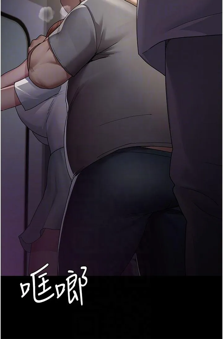 夜间诊疗室 - 第19话-越发猖狂的变态 - page 6