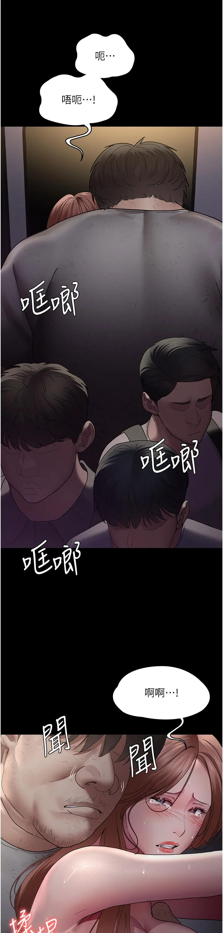 夜间诊疗室 - 第19话-越发猖狂的变态 - page 21