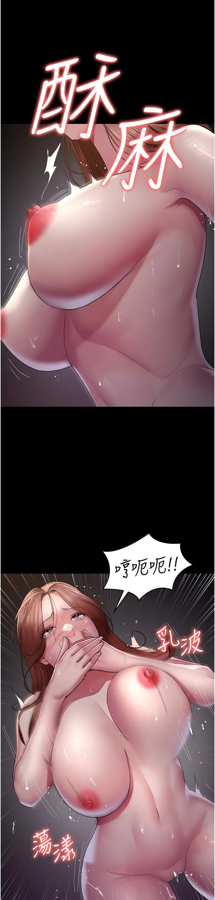 夜间诊疗室 - 第19话-越发猖狂的变态 - page 25