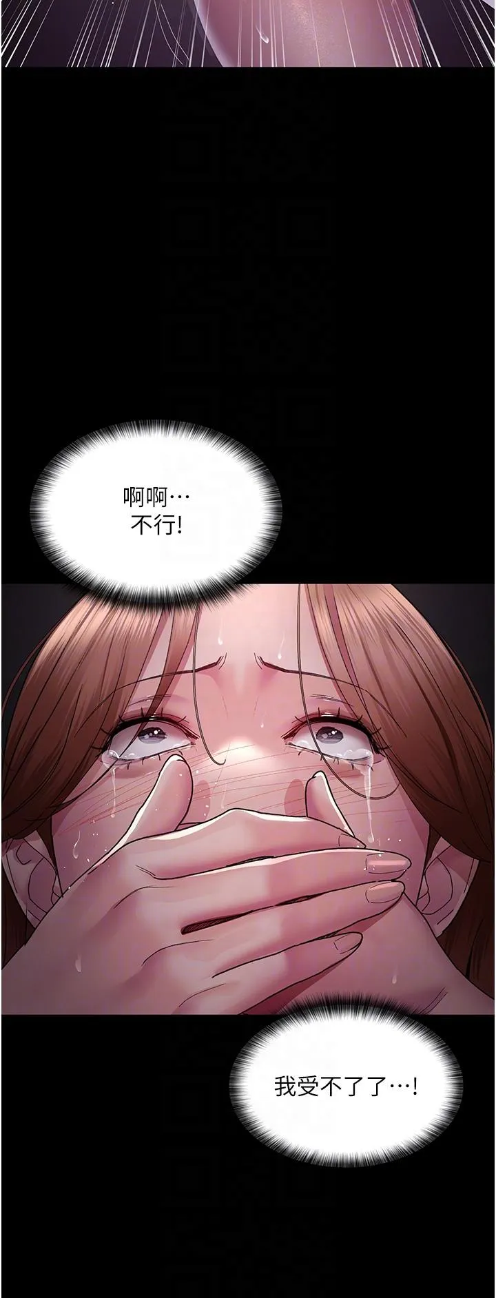 夜间诊疗室 - 第19话-越发猖狂的变态 - page 26