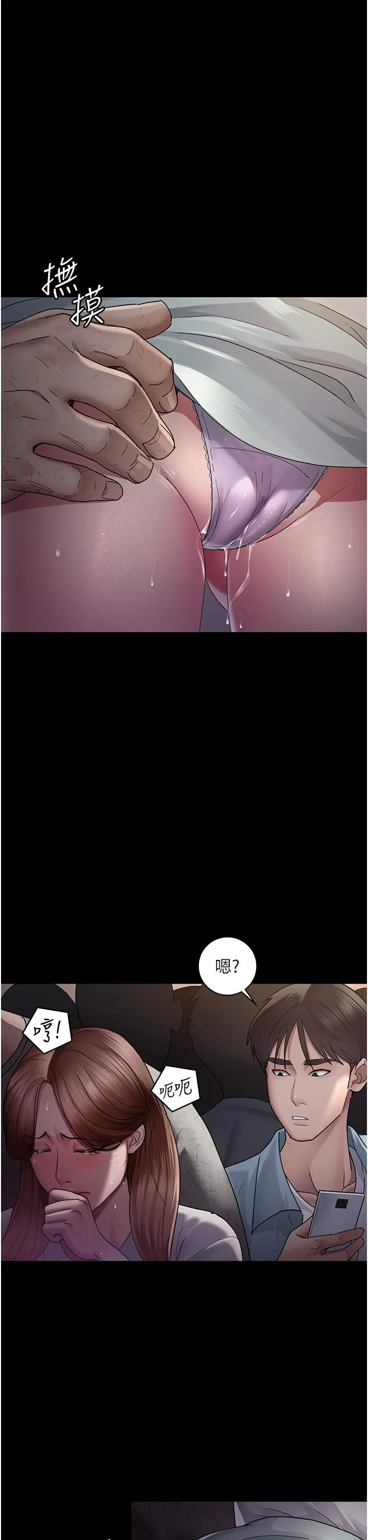 夜间诊疗室 - 第19话-越发猖狂的变态 - page 31