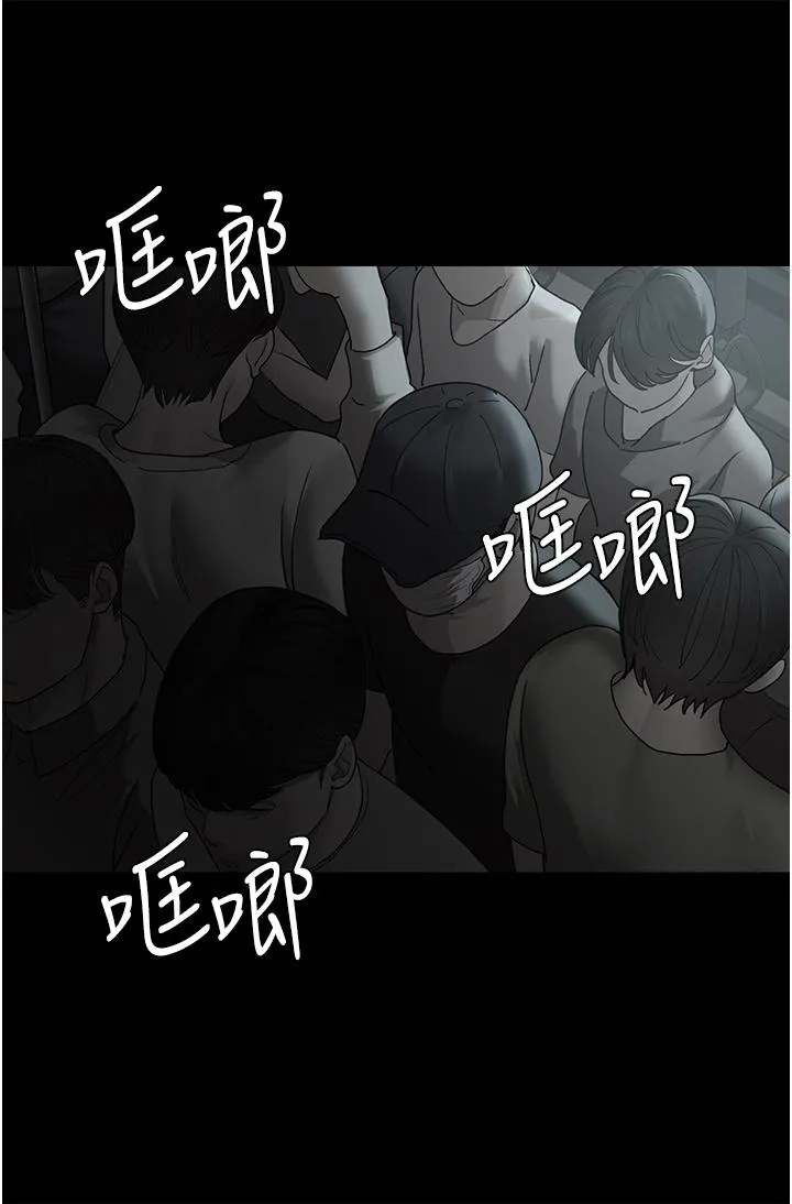 夜间诊疗室 - 第19话-越发猖狂的变态 - page 38