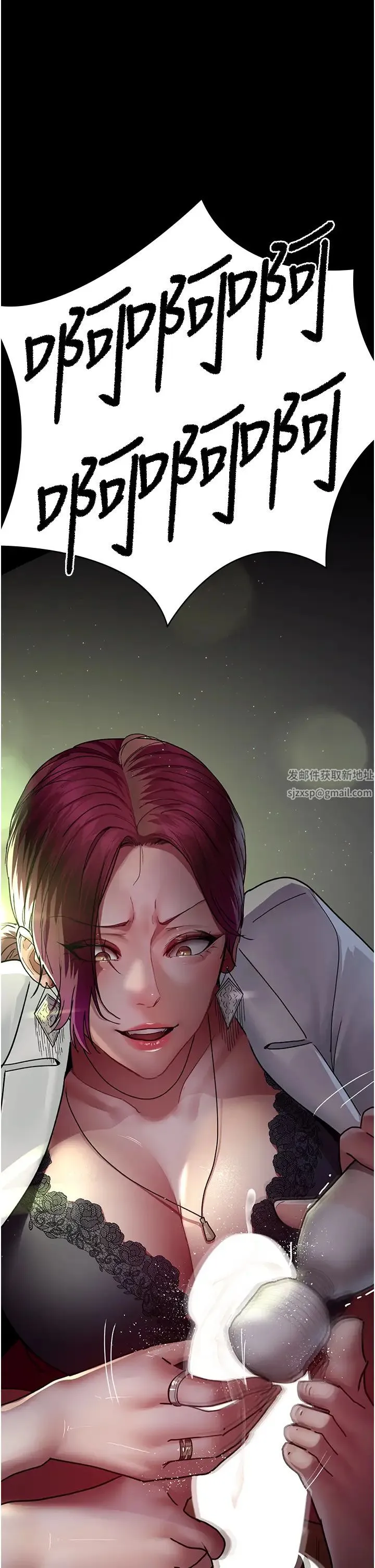 夜间诊疗室 - 第41話-我要榨到你一滴都不剩 - page 13