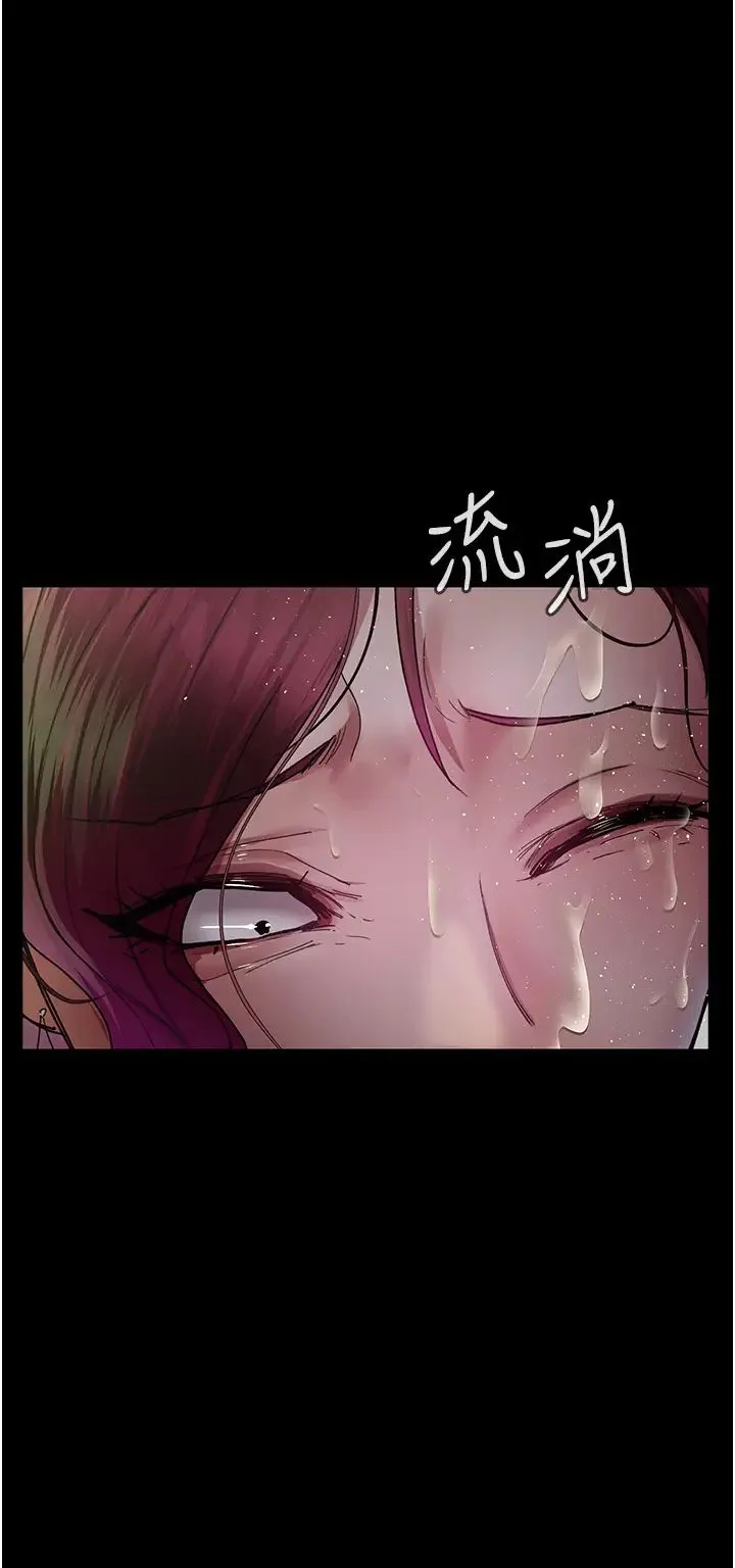 夜间诊疗室 - 第41話-我要榨到你一滴都不剩 - page 21
