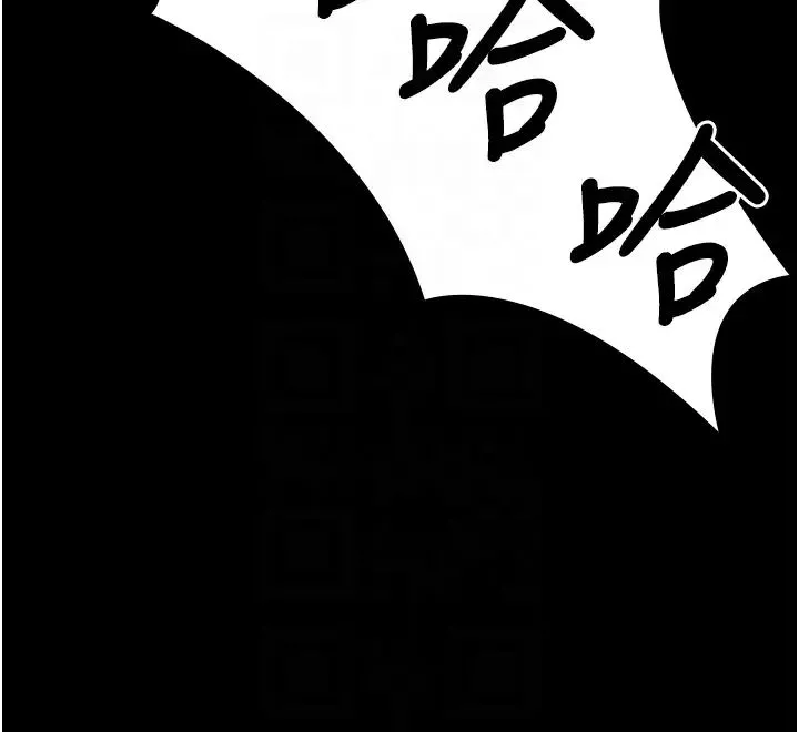 夜间诊疗室 - 第41話-我要榨到你一滴都不剩 - page 34