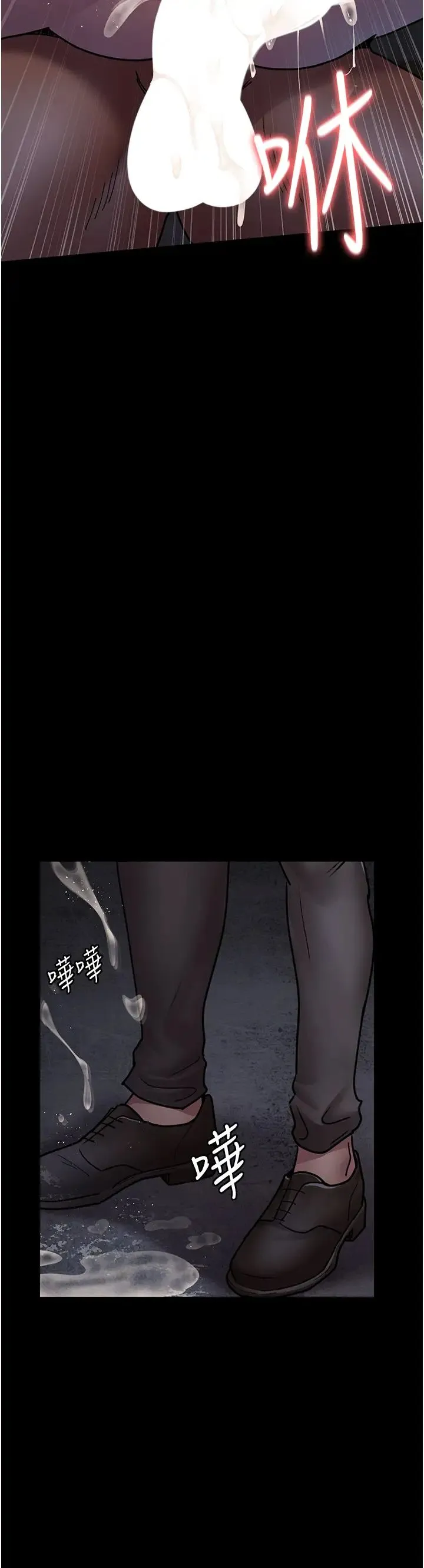夜间诊疗室 - 第68話-墮落NTR-直觀雄性的吶喊 - page 27