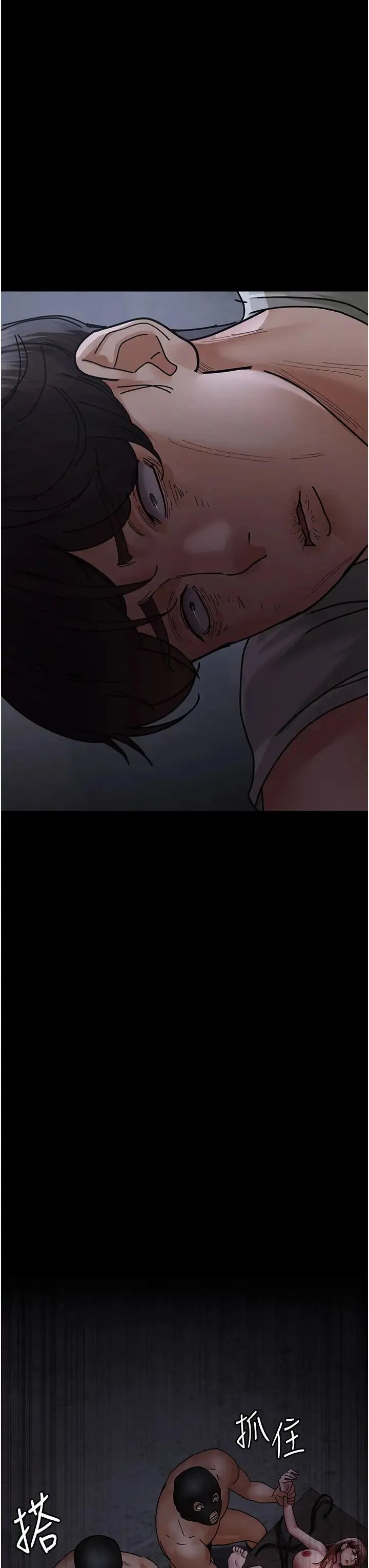 夜间诊疗室 - 第68話-墮落NTR-直觀雄性的吶喊 - page 36