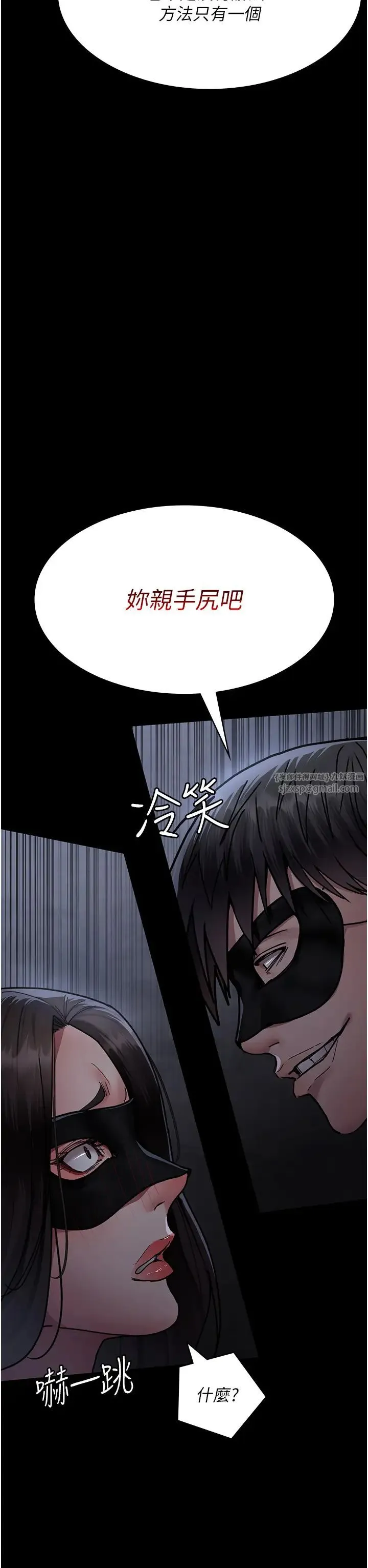 夜间诊疗室 - 第68話-墮落NTR-直觀雄性的吶喊 - page 60