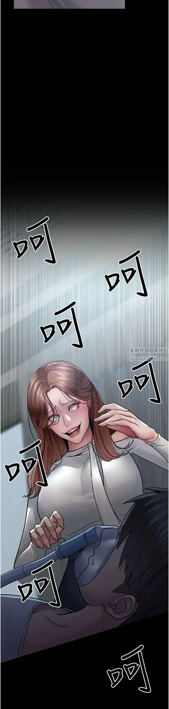 夜间诊疗室 - 第45話-我來看看誰最會舔 - page 9