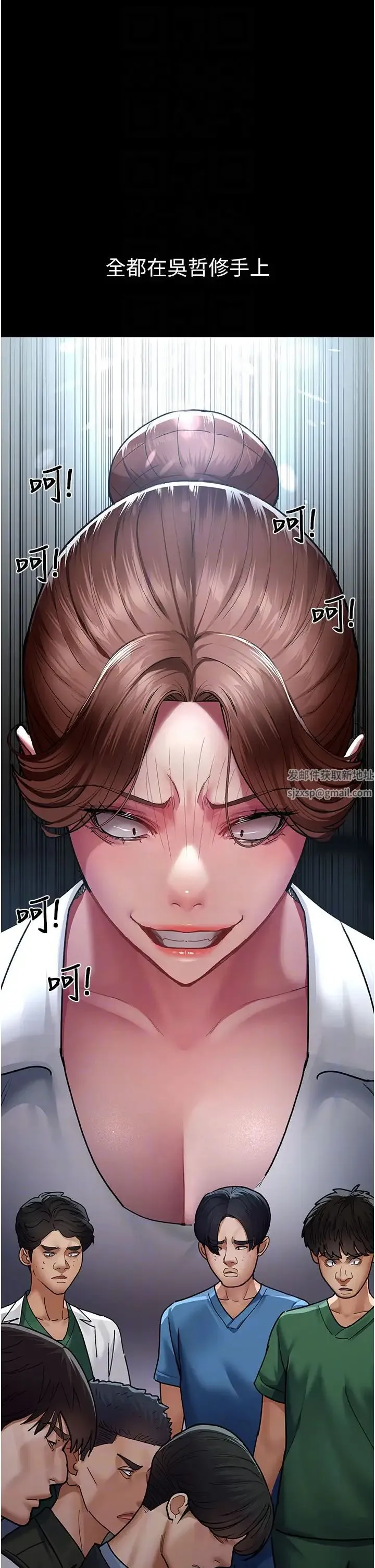 夜间诊疗室 - 第45話-我來看看誰最會舔 - page 28