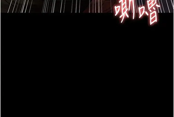 夜间诊疗室 - 第45話-我來看看誰最會舔 - page 44