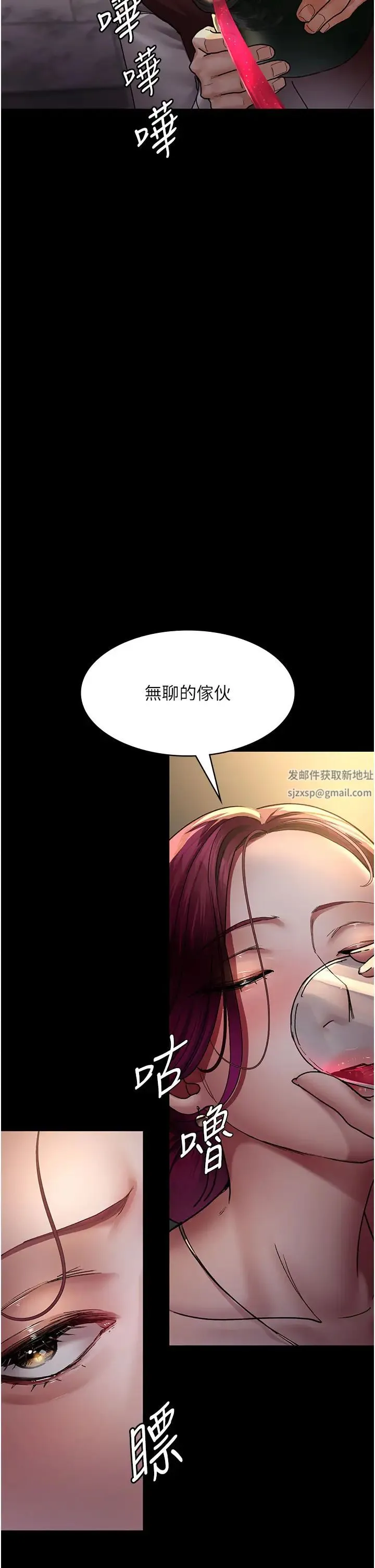 夜间诊疗室 - 第45話-我來看看誰最會舔 - page 49
