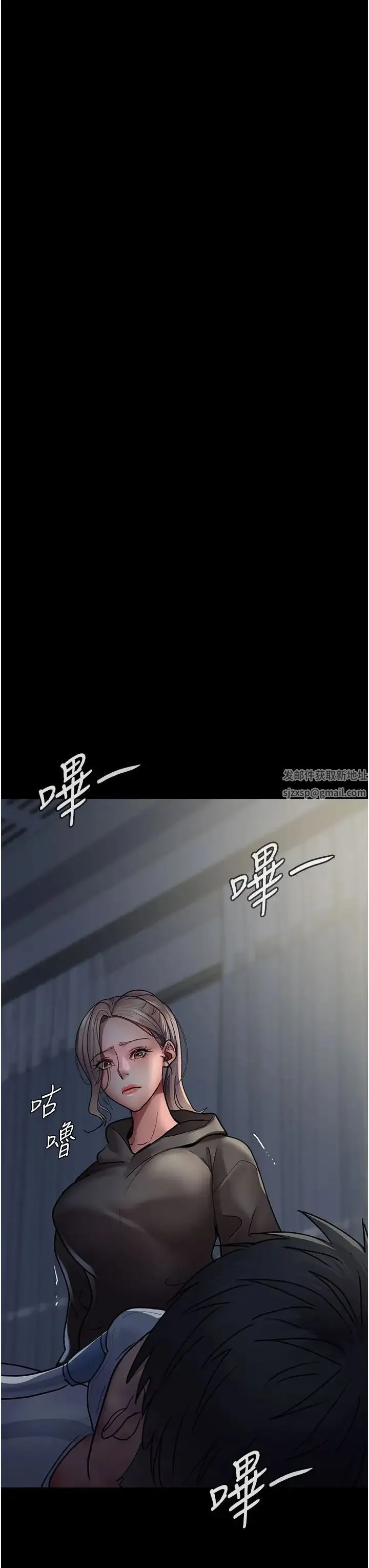夜间诊疗室 - 第45話-我來看看誰最會舔 - page 53