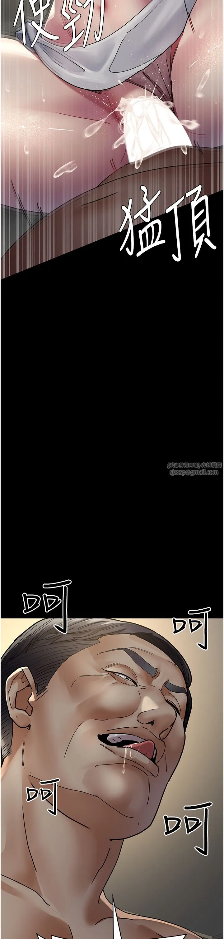 夜间诊疗室 - 第71話-成為奴隸的女人們 - page 46