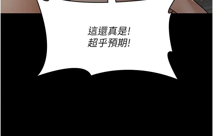 夜间诊疗室 - 第71話-成為奴隸的女人們 - page 47