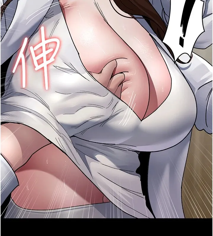 夜间诊疗室 - 第87話-屈服在我之下吧 - page 10