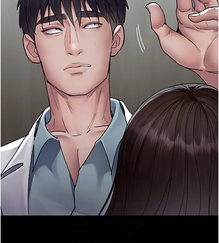 夜间诊疗室 - 第87話-屈服在我之下吧 - page 19