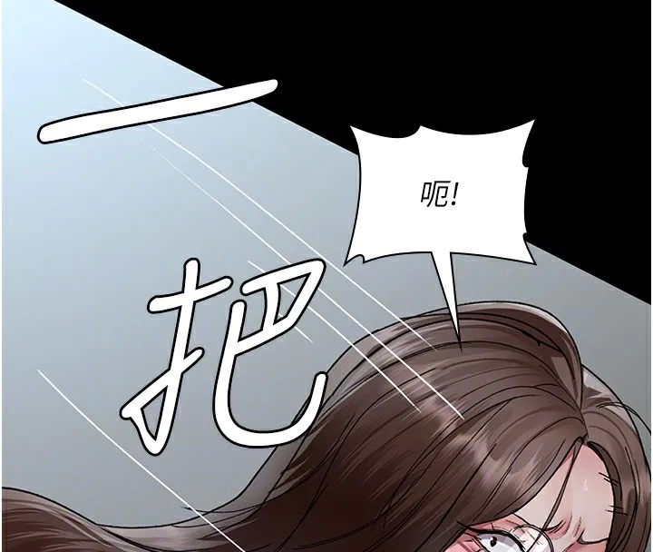 夜间诊疗室 - 第87話-屈服在我之下吧 - page 21
