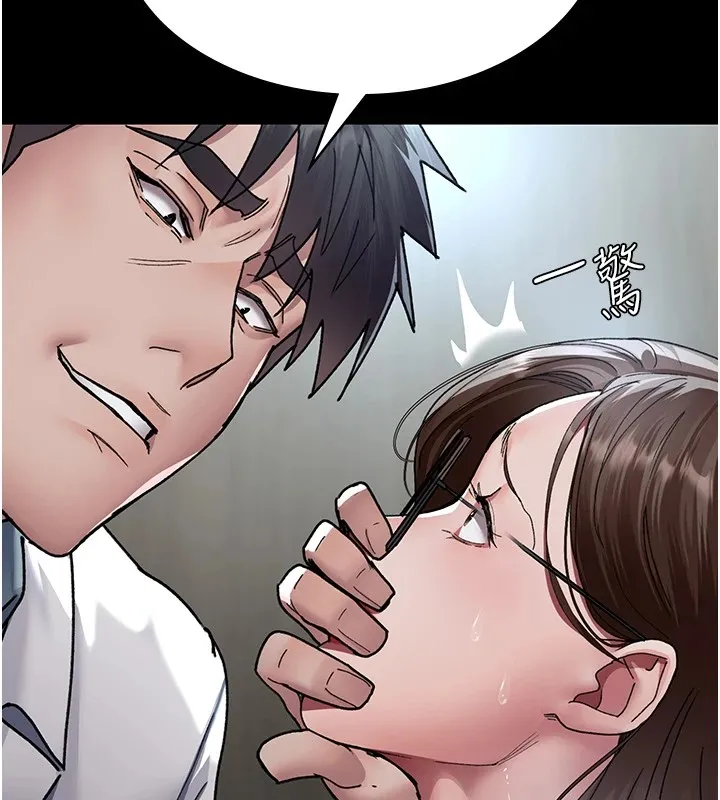 夜间诊疗室 - 第87話-屈服在我之下吧 - page 31