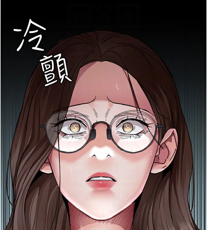 夜间诊疗室 - 第87話-屈服在我之下吧 - page 34
