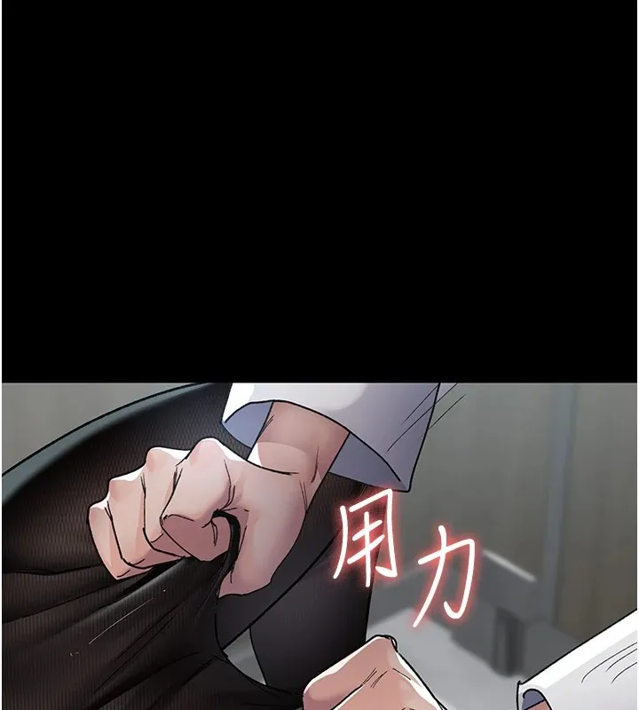 夜间诊疗室 - 第87話-屈服在我之下吧 - page 47