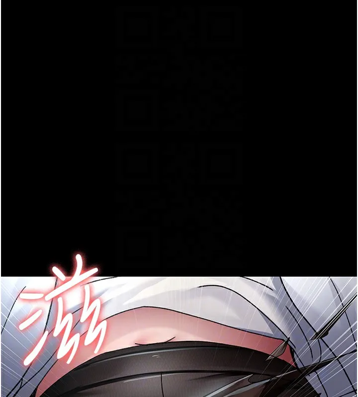 夜间诊疗室 - 第87話-屈服在我之下吧 - page 49