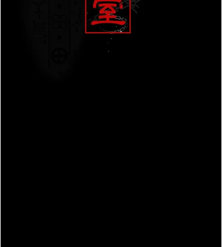 夜间诊疗室 - 第87話-屈服在我之下吧 - page 54