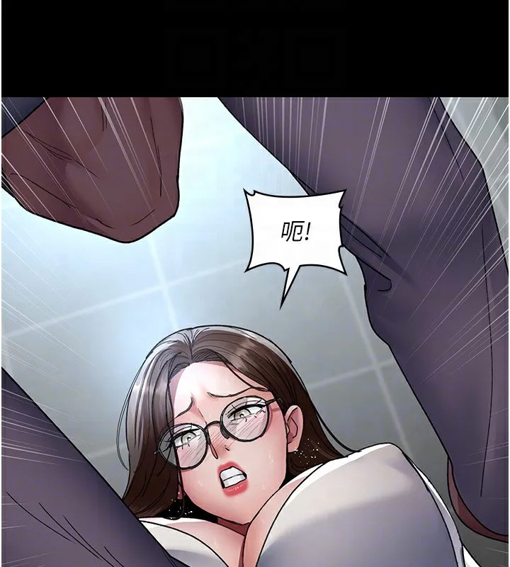 夜间诊疗室 - 第87話-屈服在我之下吧 - page 66