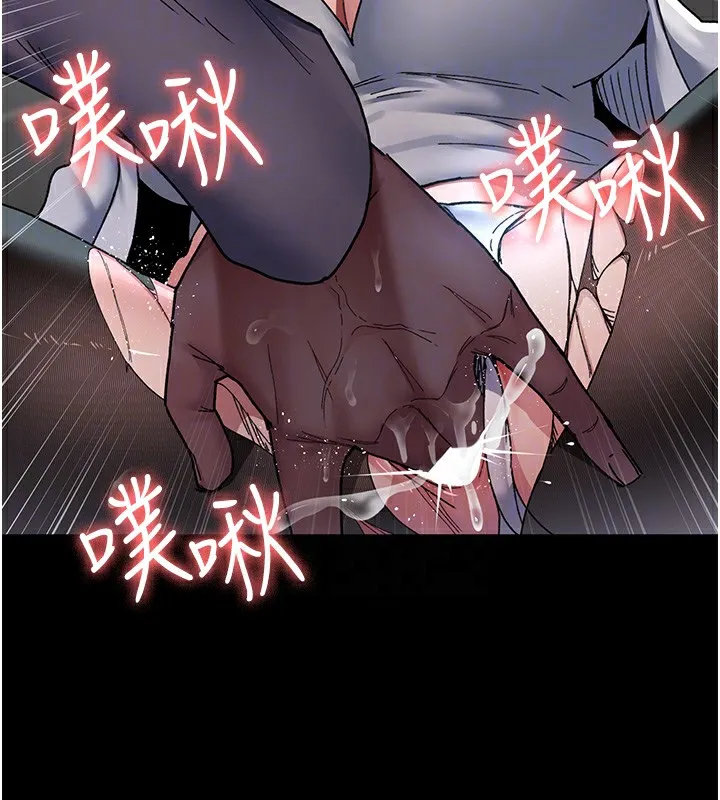 夜间诊疗室 - 第87話-屈服在我之下吧 - page 67