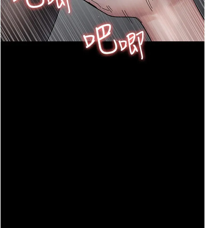 夜间诊疗室 - 第87話-屈服在我之下吧 - page 70