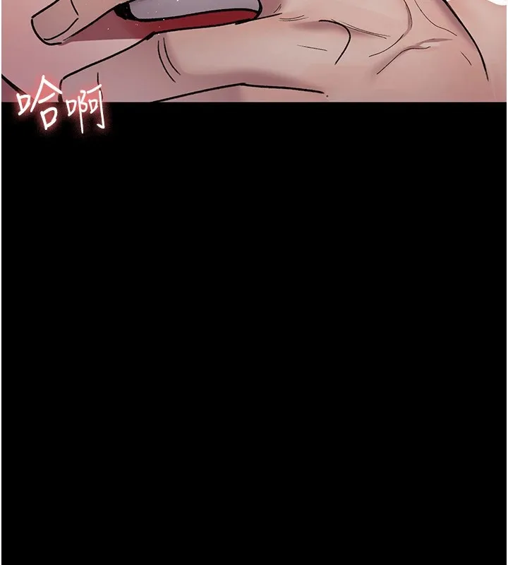 夜间诊疗室 - 第87話-屈服在我之下吧 - page 91