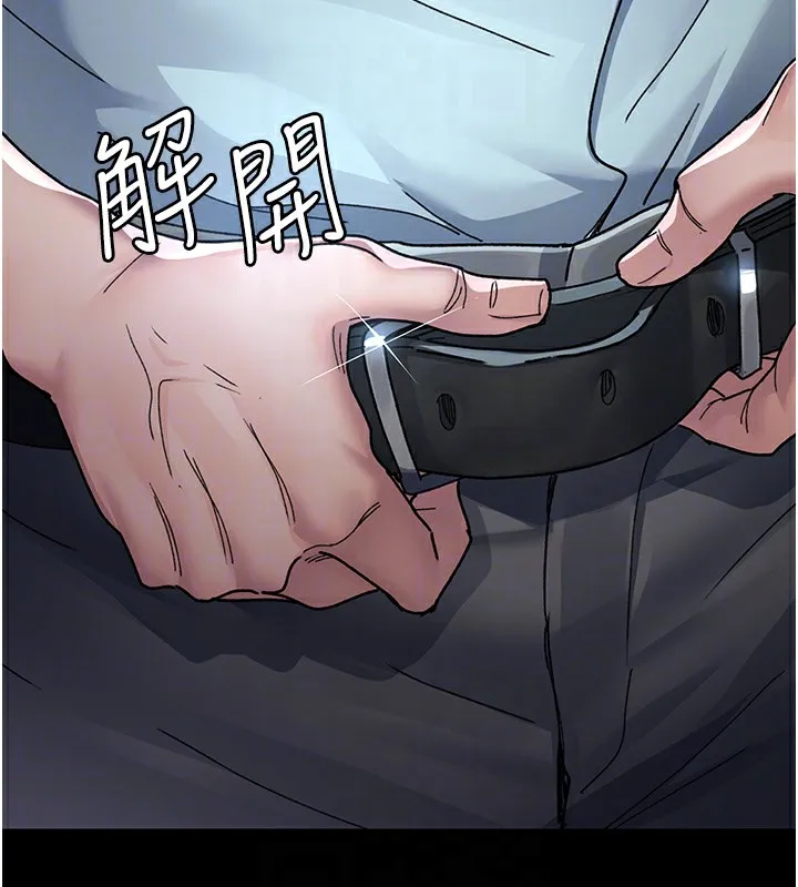 夜间诊疗室 - 第87話-屈服在我之下吧 - page 95