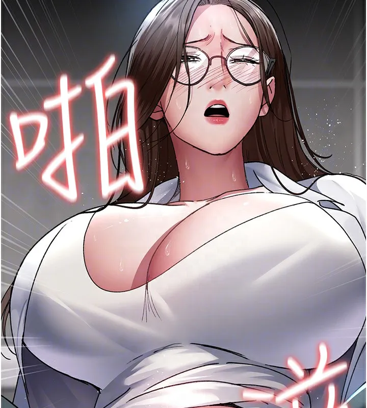 夜间诊疗室 - 第87話-屈服在我之下吧 - page 119