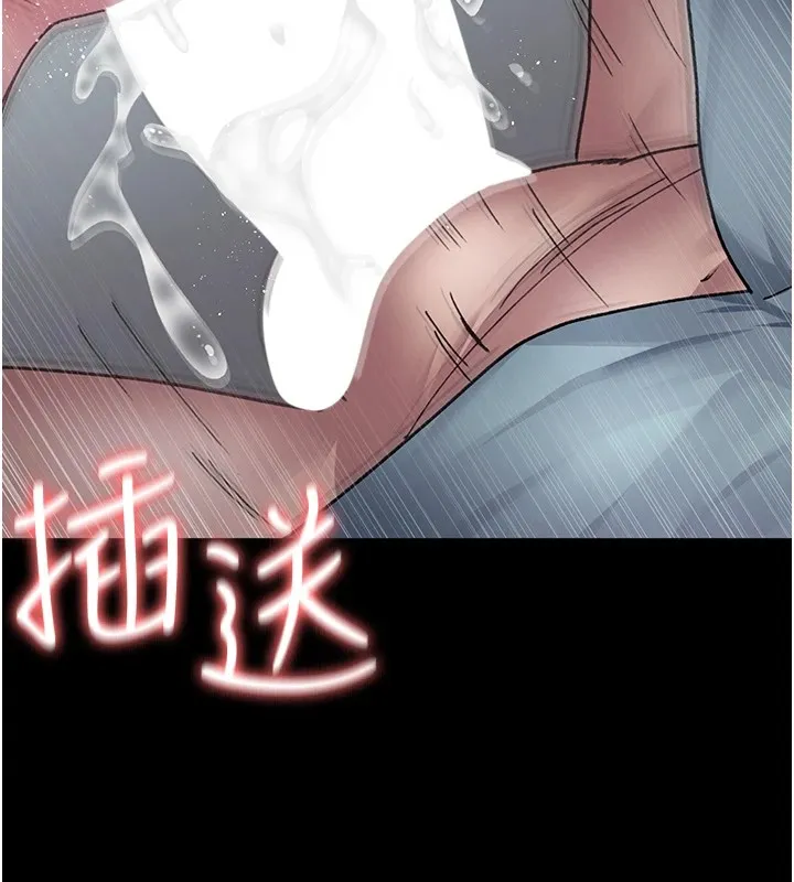 夜间诊疗室 - 第87話-屈服在我之下吧 - page 123