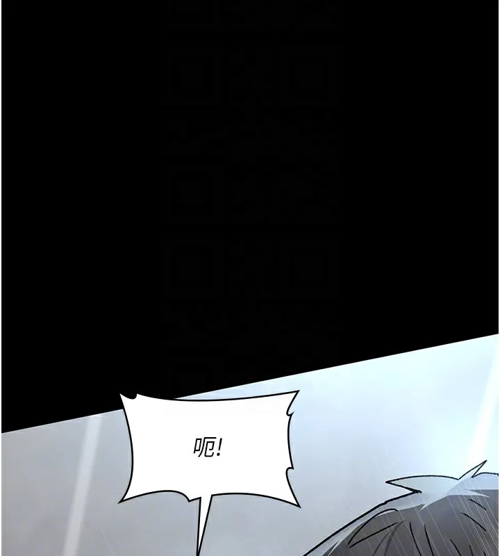 夜间诊疗室 - 第87話-屈服在我之下吧 - page 128