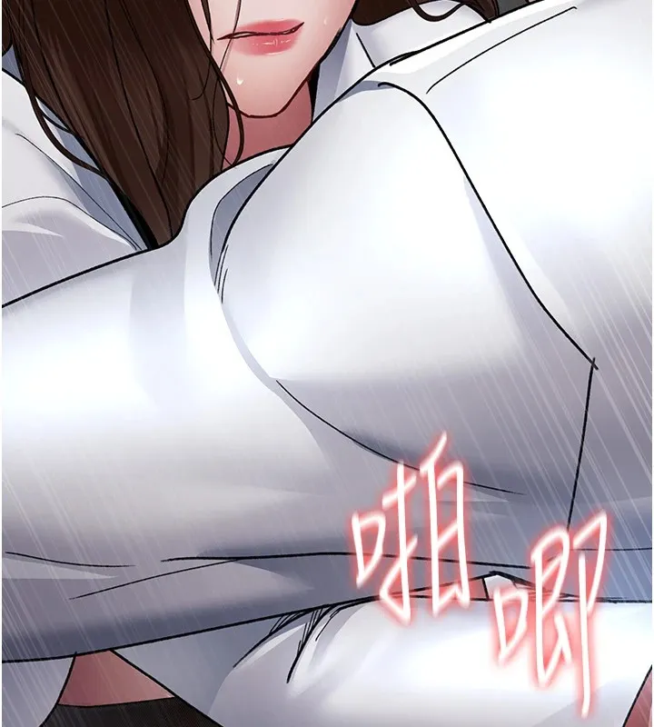 夜间诊疗室 - 第87話-屈服在我之下吧 - page 130