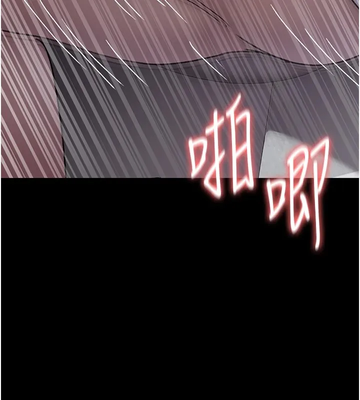 夜间诊疗室 - 第87話-屈服在我之下吧 - page 132