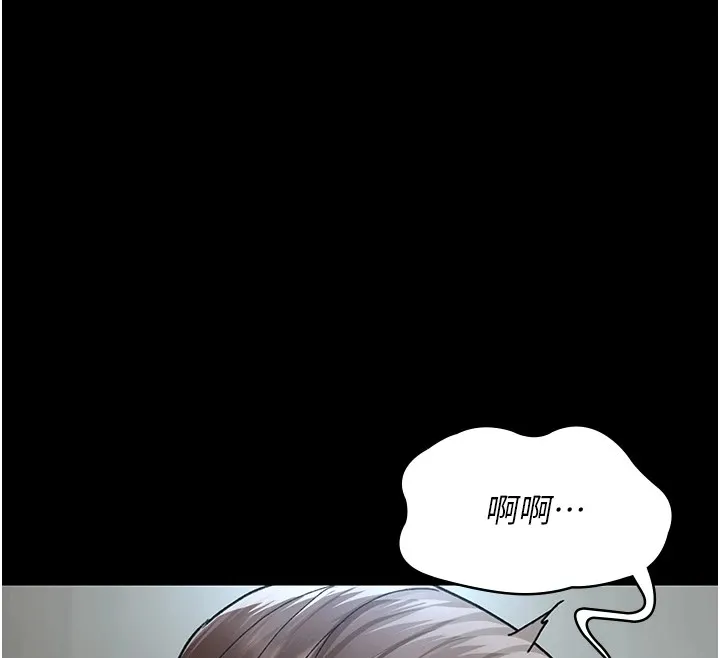 夜间诊疗室 - 第87話-屈服在我之下吧 - page 133