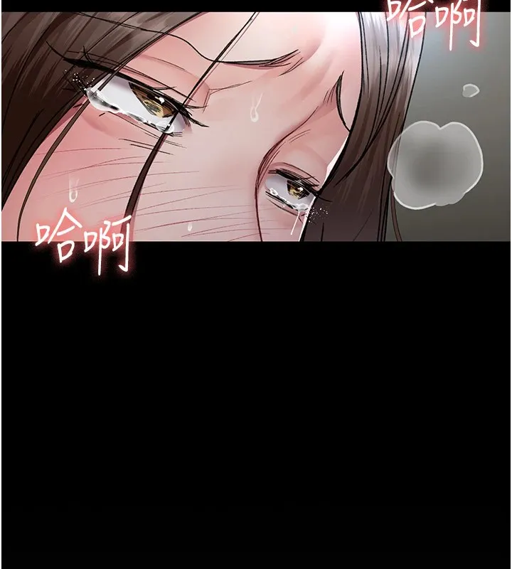 夜间诊疗室 - 第87話-屈服在我之下吧 - page 136